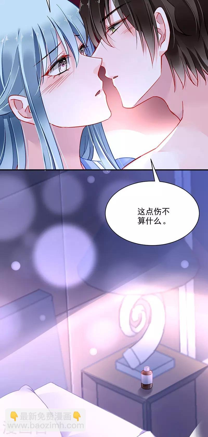 第253话 你也会害羞啊