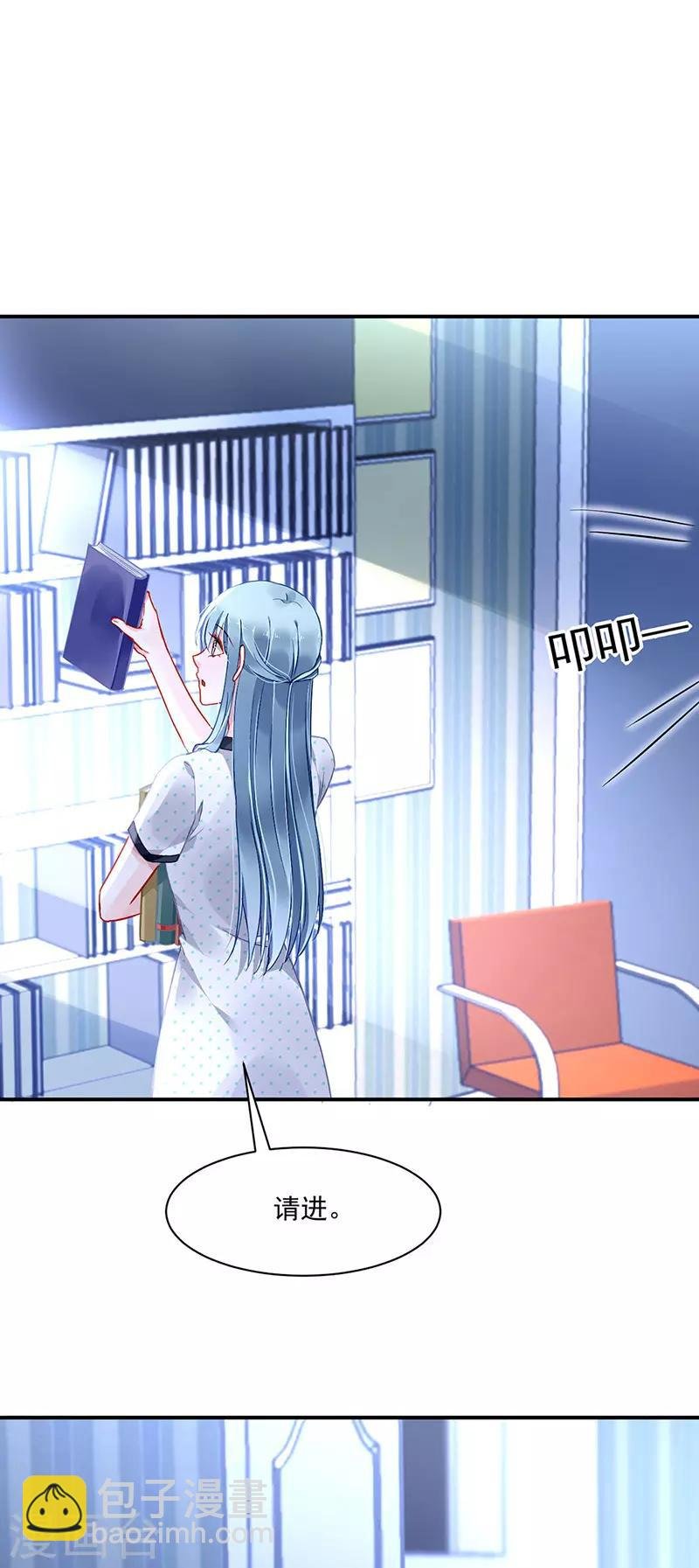 第253话 你也会害羞啊