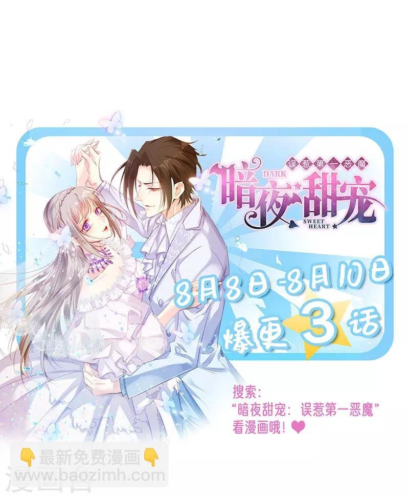 第253话 你也会害羞啊