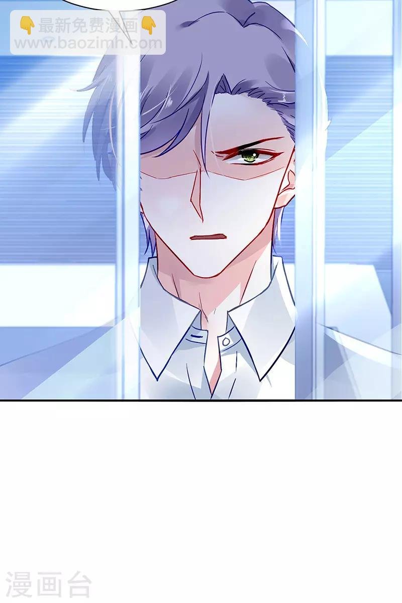 第254话 她会怎么想