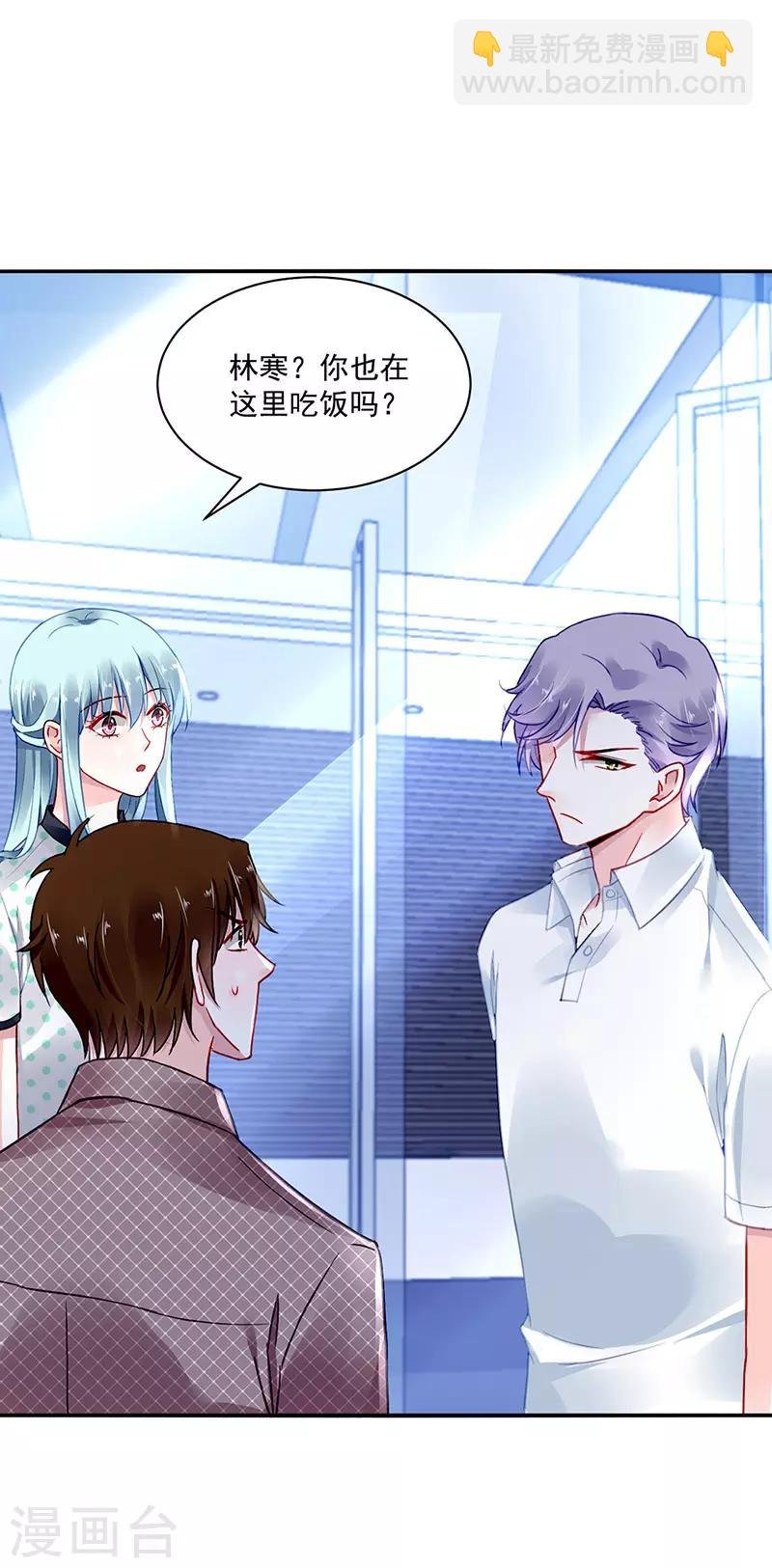 第254话 她会怎么想