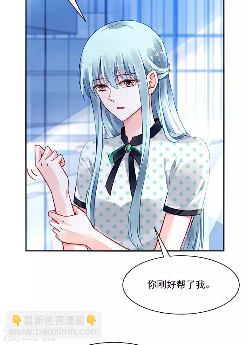 第254话 她会怎么想