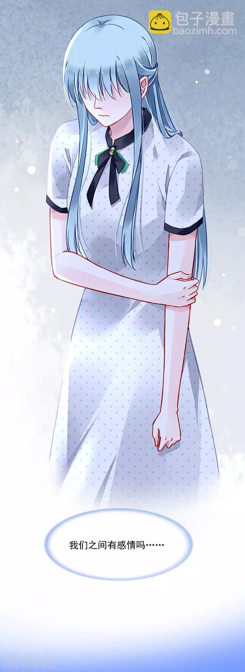 第254话 她会怎么想