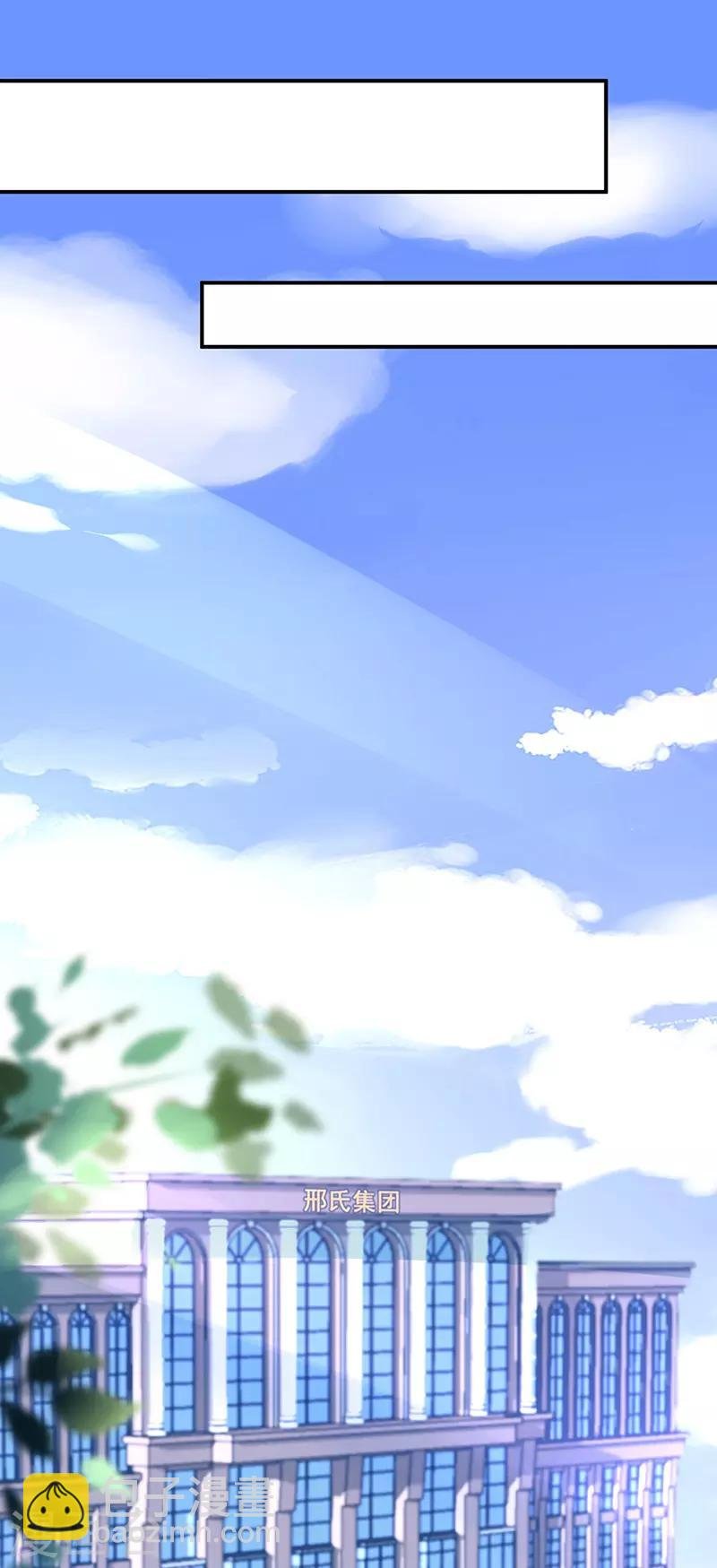 第254话 她会怎么想