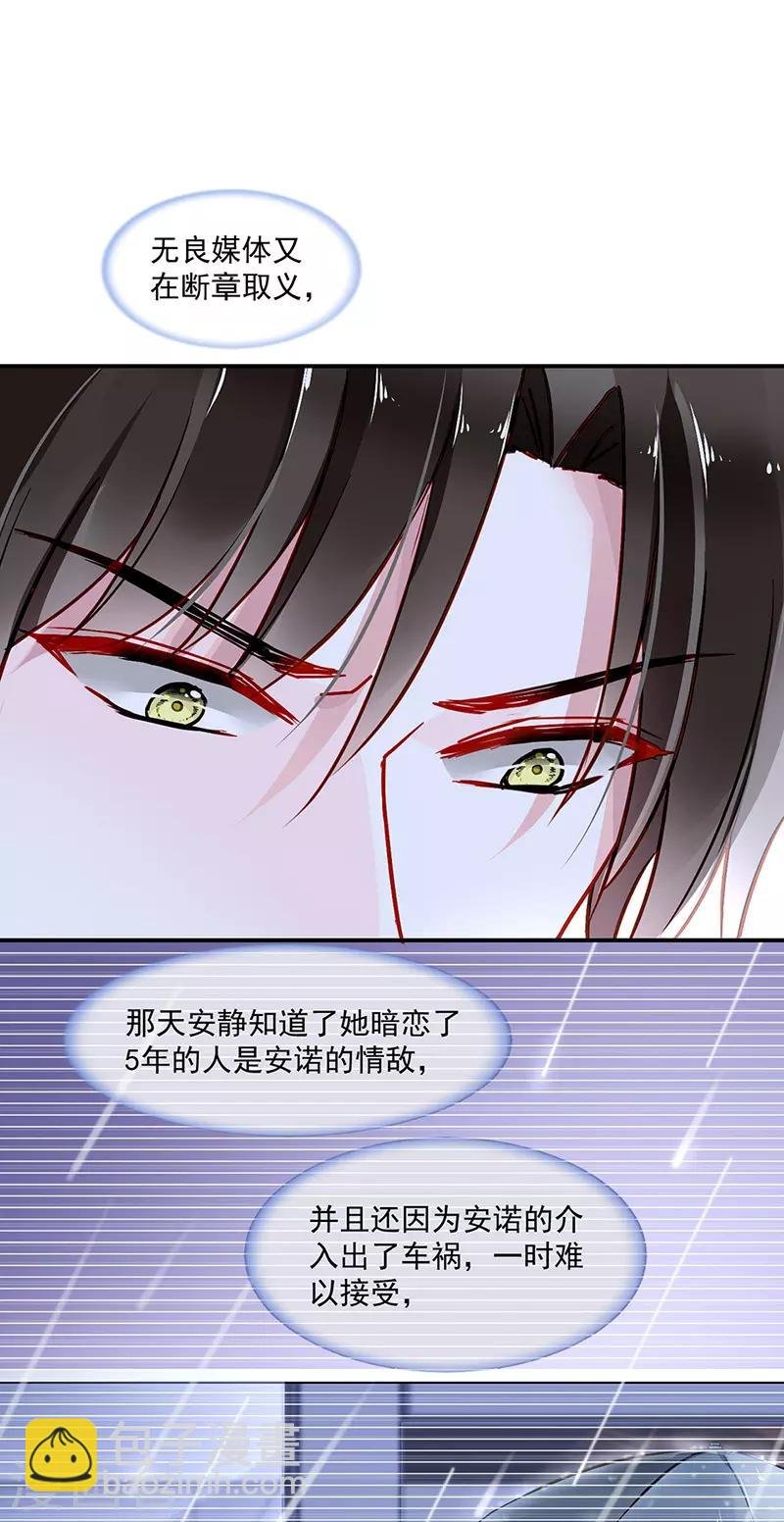 第254话 她会怎么想