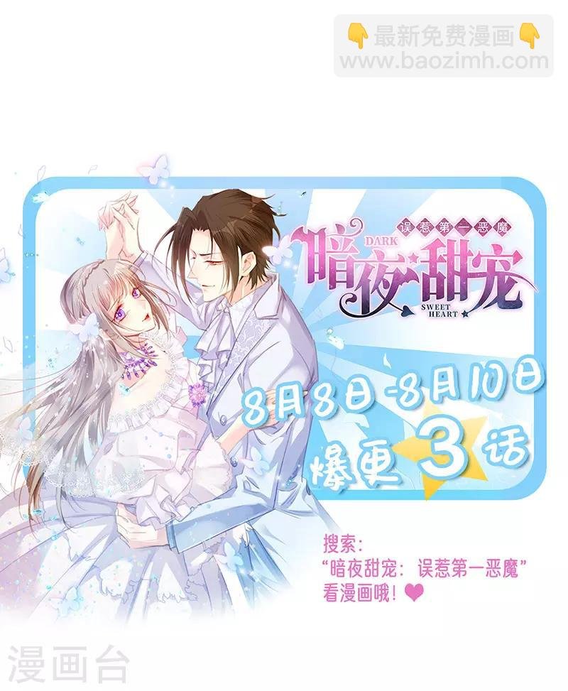 第254话 她会怎么想
