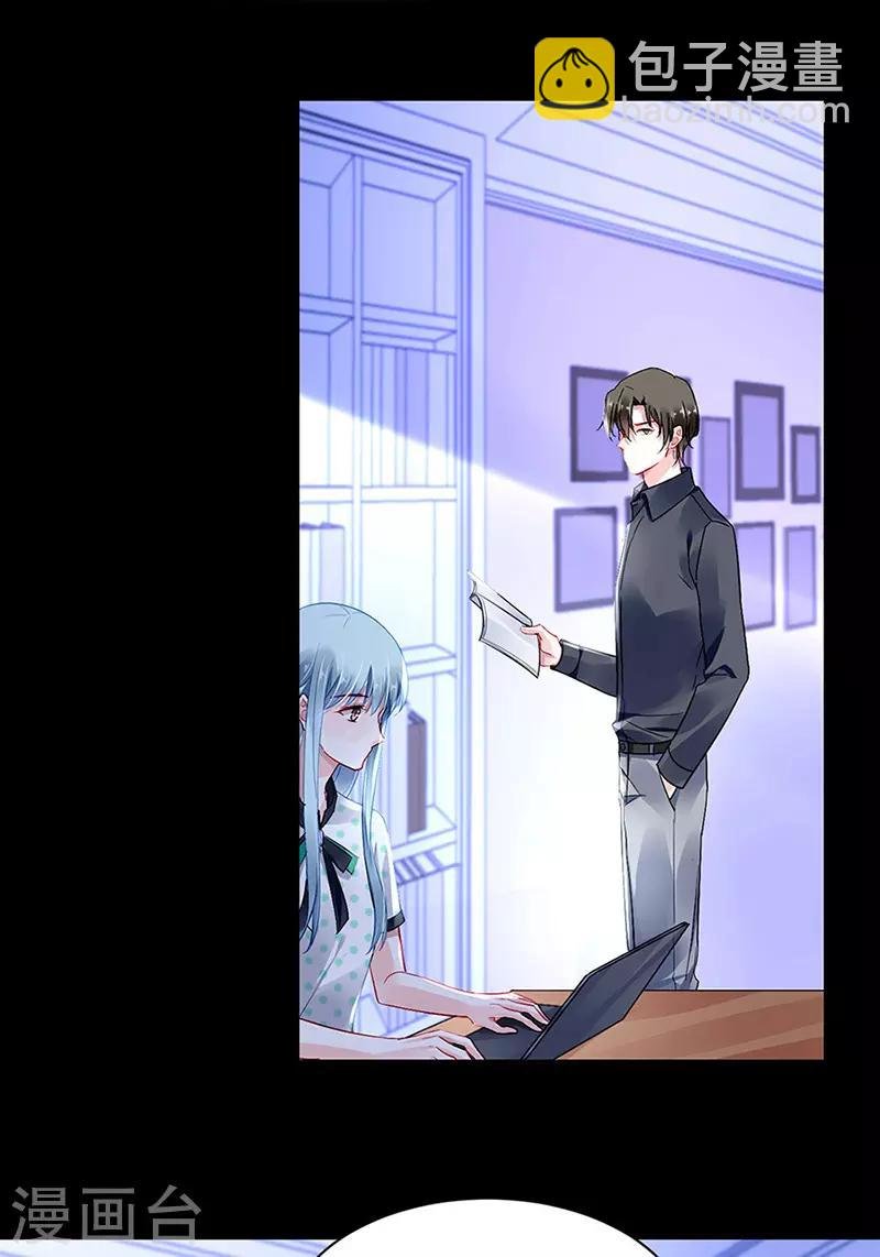 第255话 你都不在乎吗？！