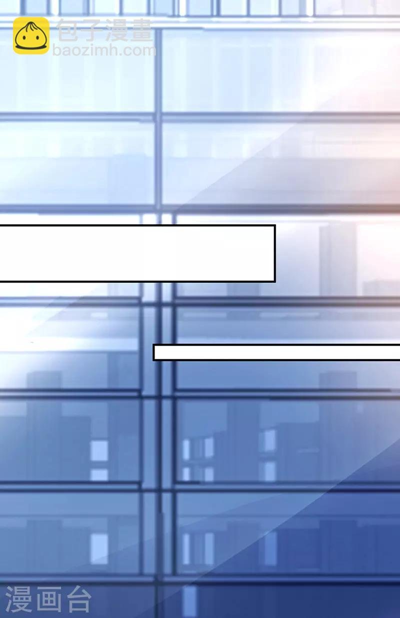 第255话 你都不在乎吗？！