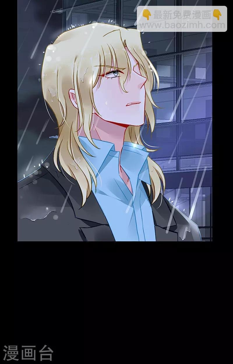 第255话 你都不在乎吗？！