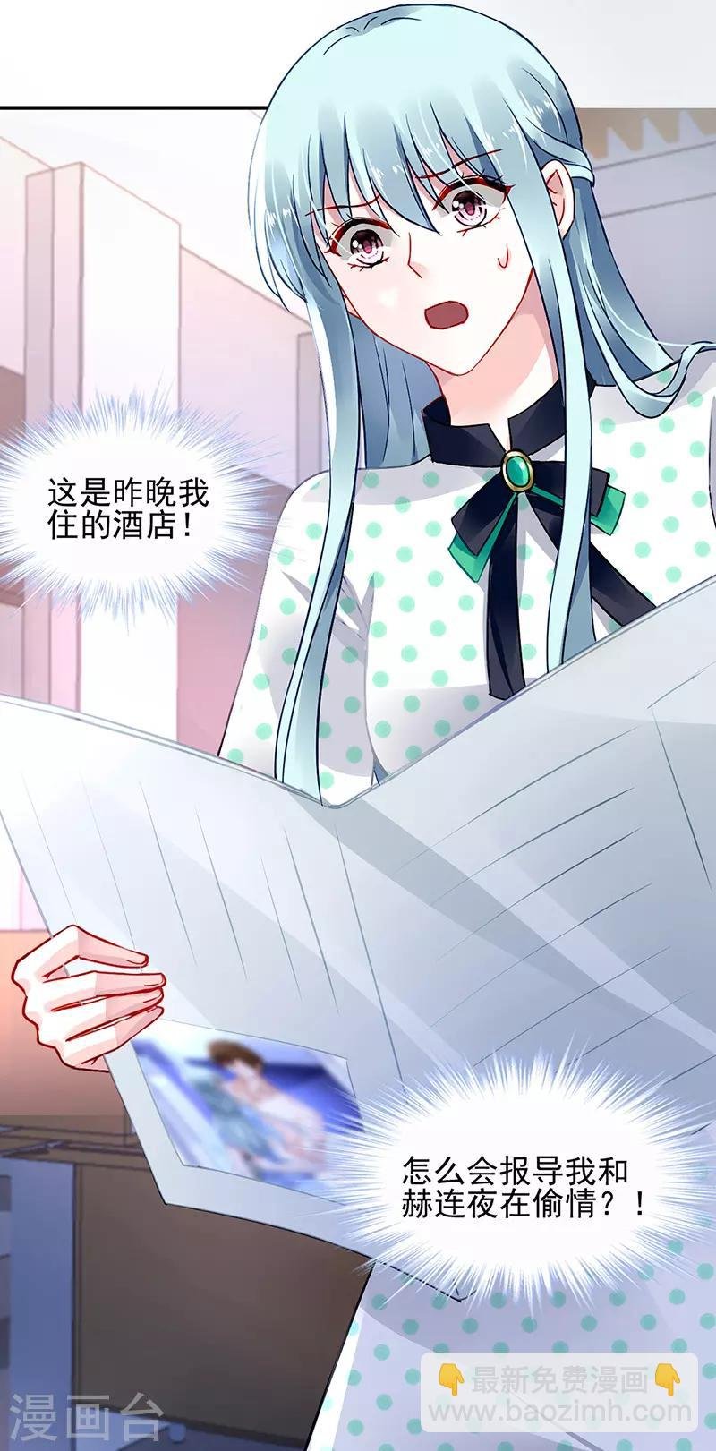 第256话 你早就知道