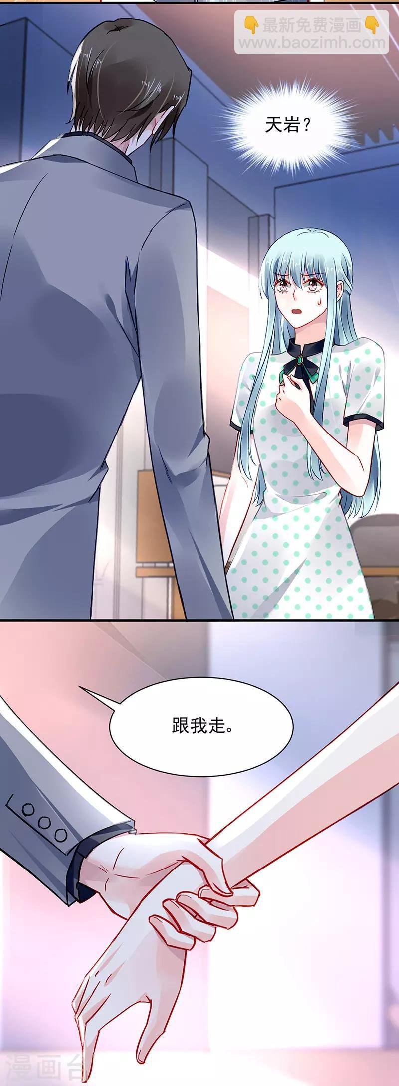 第256话 你早就知道