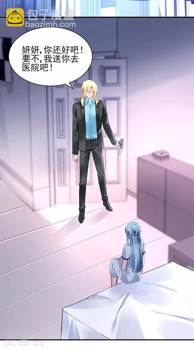 第258话 血案