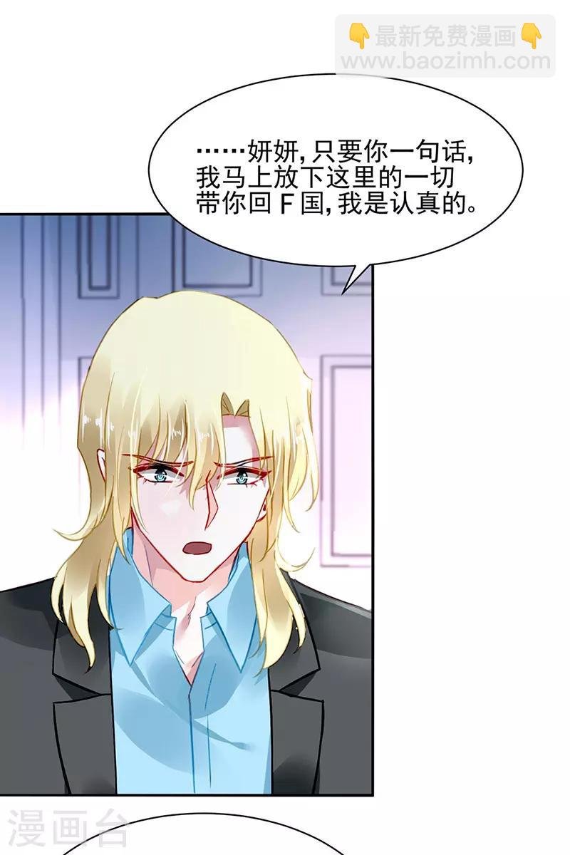 第258话 血案