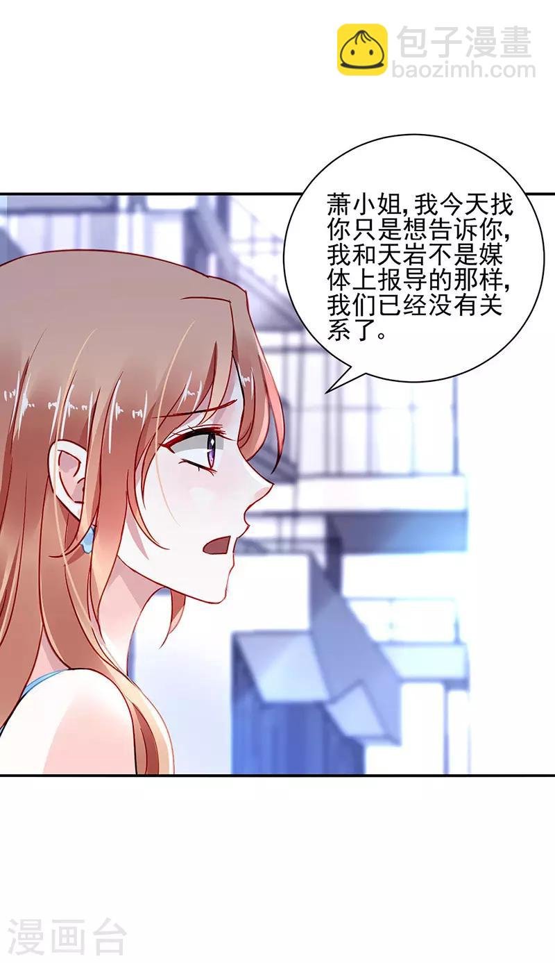 第258话 血案