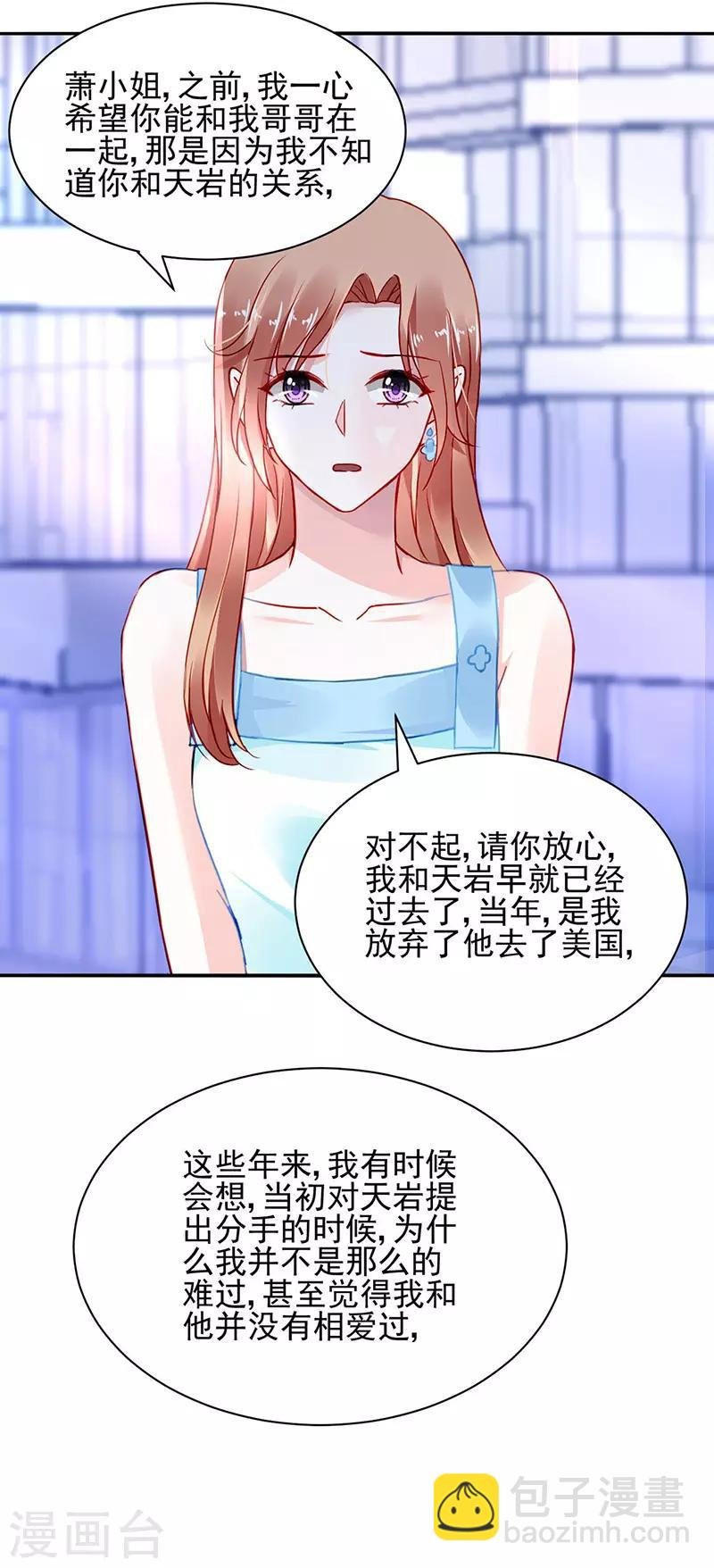 第258话 血案