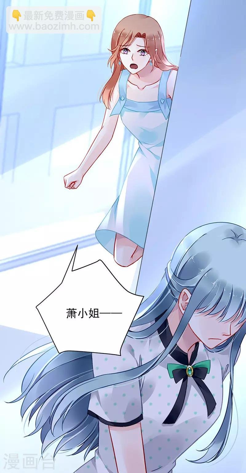 第258话 血案