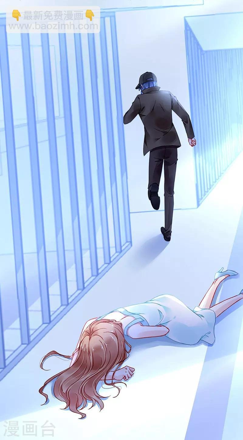 第258话 血案