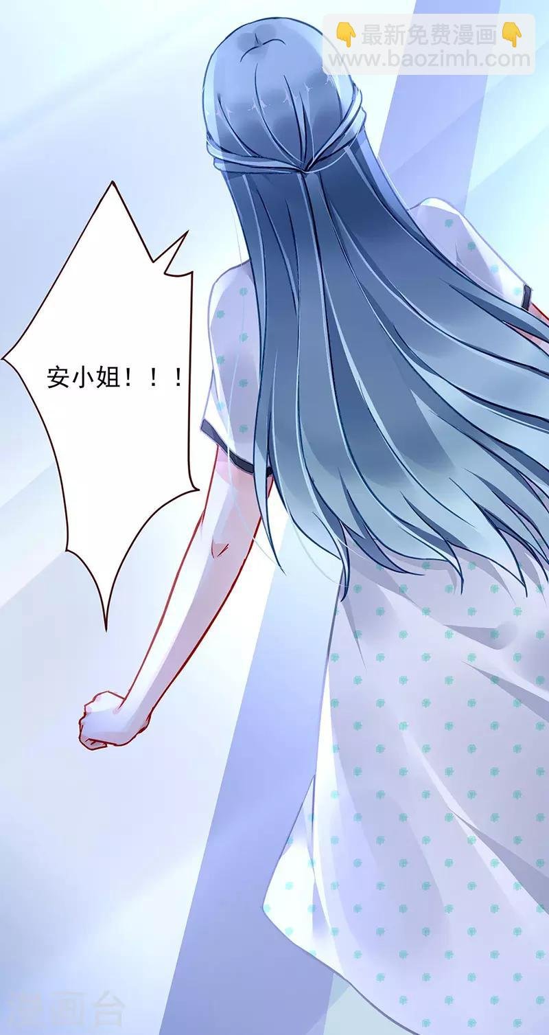 第258话 血案