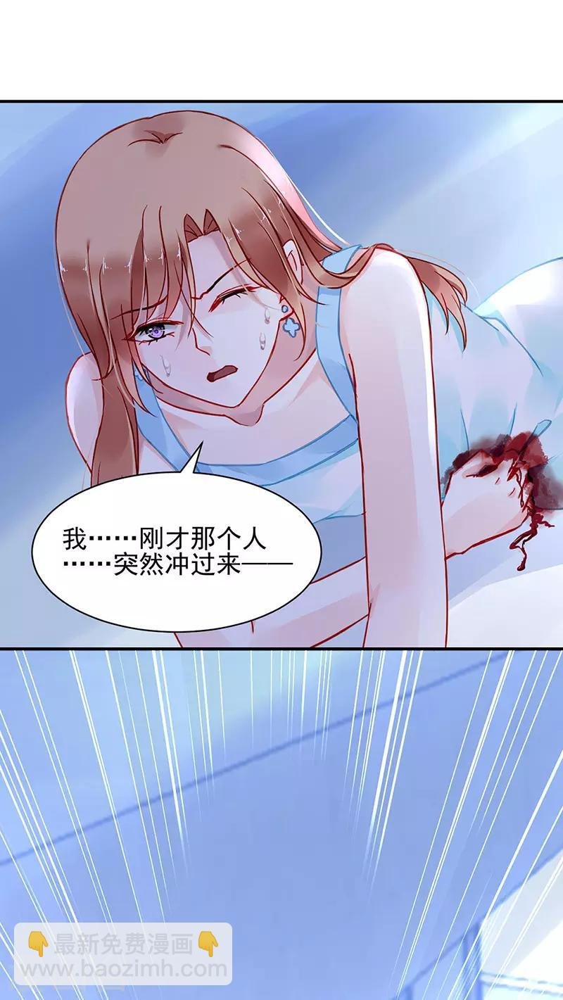 第258话 血案