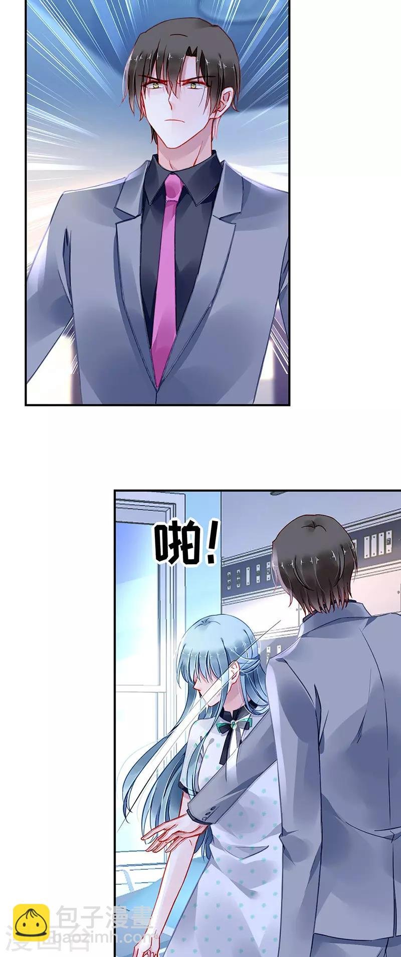 第258话 血案