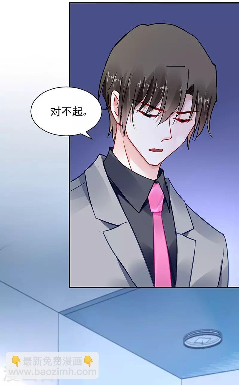 第259话 为什么不解释？