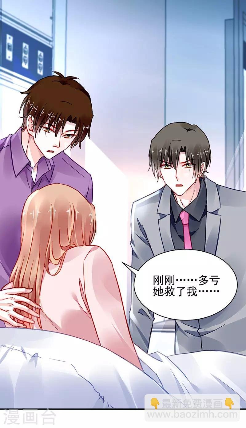 第259话 为什么不解释？