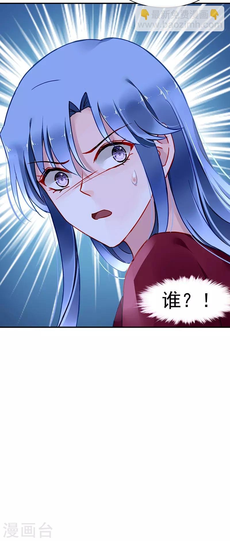 第259话 为什么不解释？