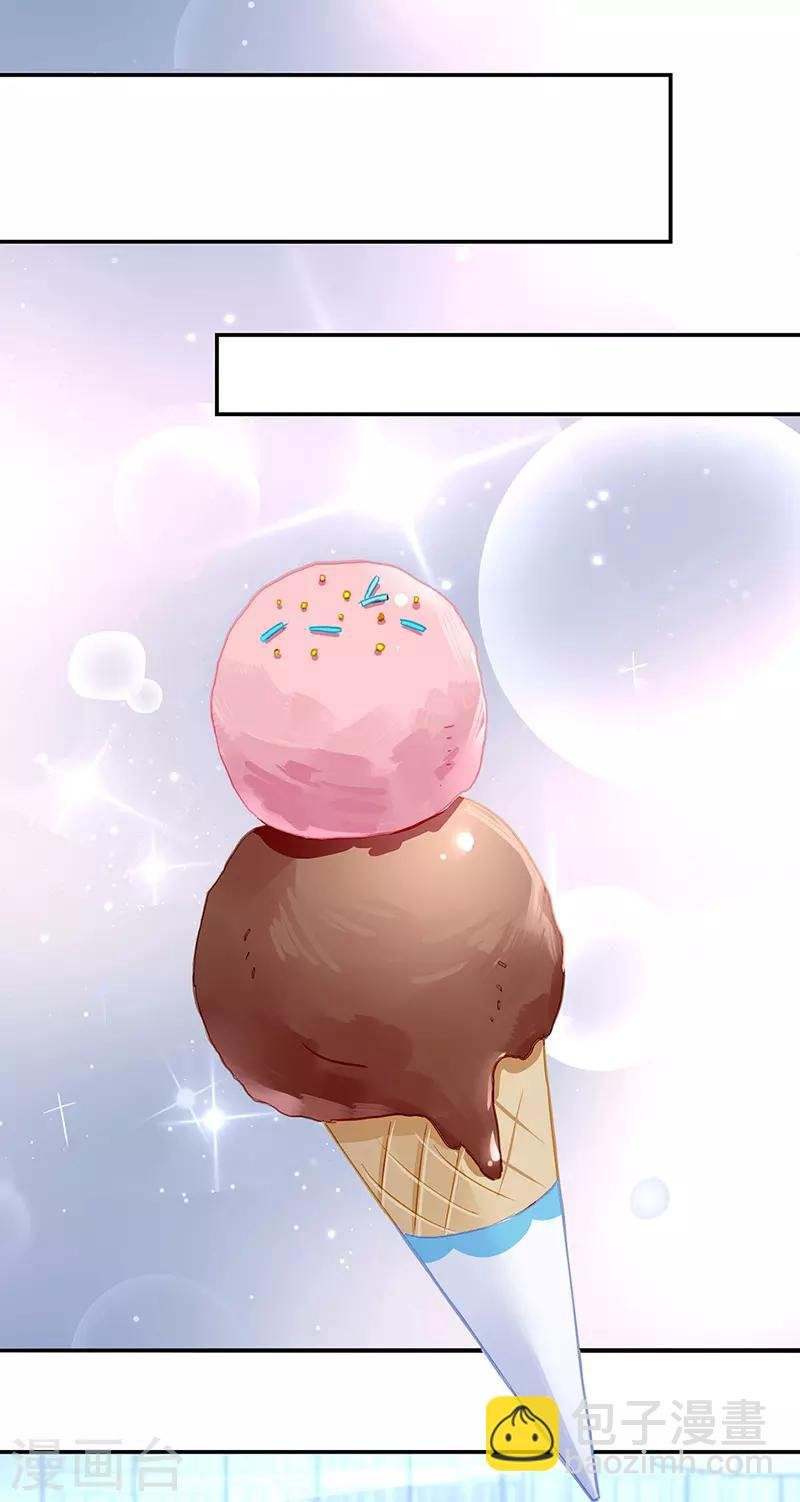第260话 一起洗澡