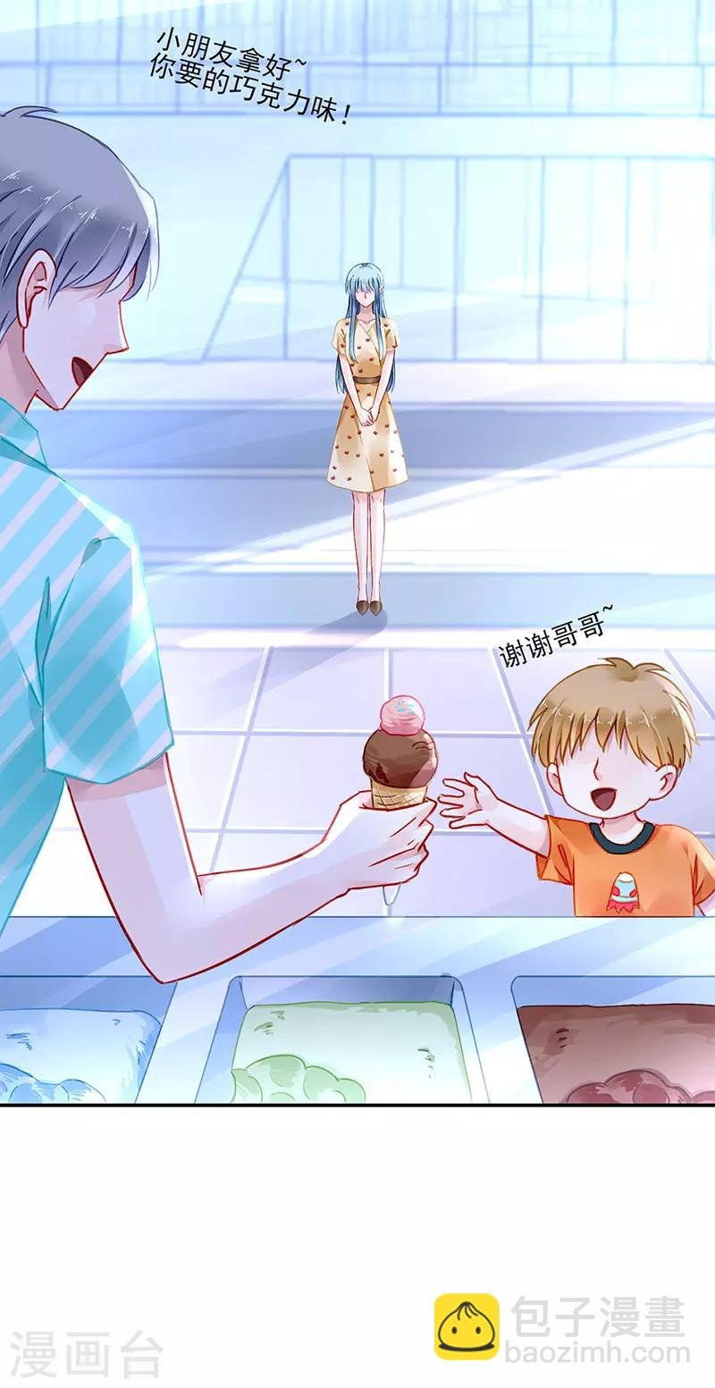 第260话 一起洗澡
