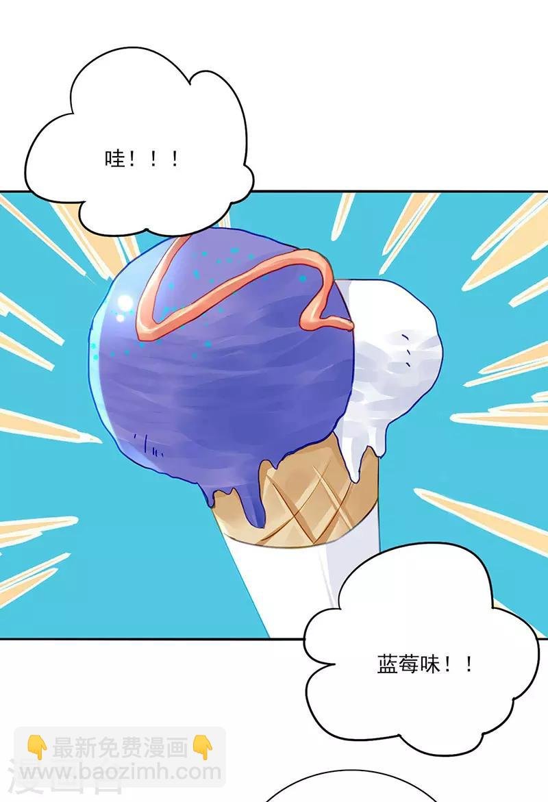 第261话 她们在一起了？