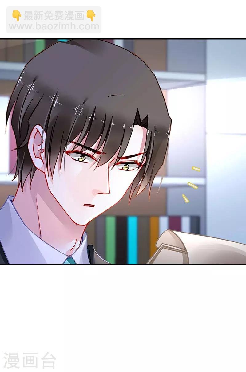 第261话 她们在一起了？