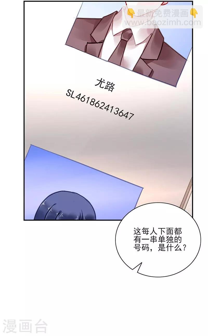 第261话 她们在一起了？