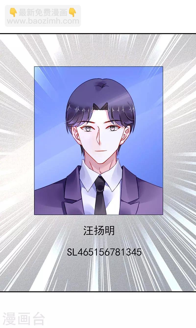第261话 她们在一起了？