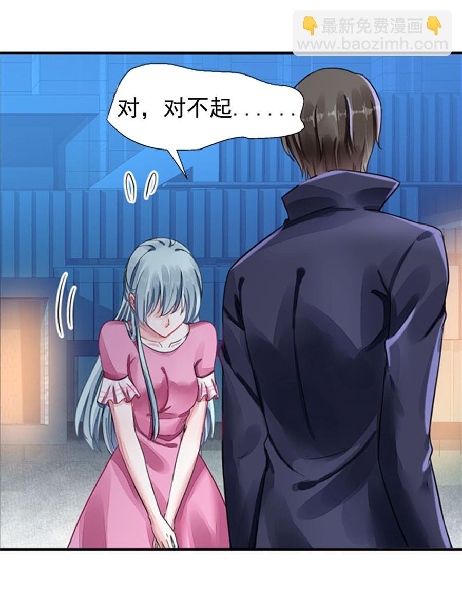 第3话 我恨你