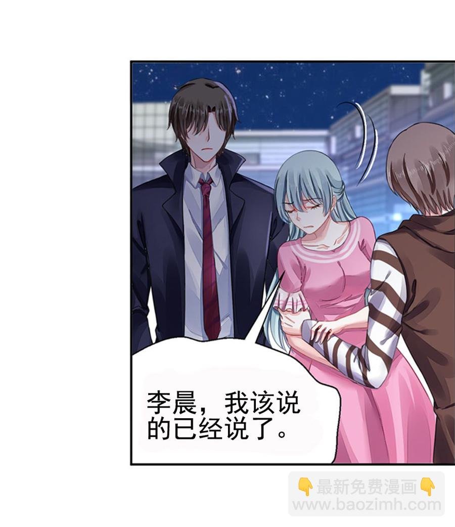 第3话 我恨你