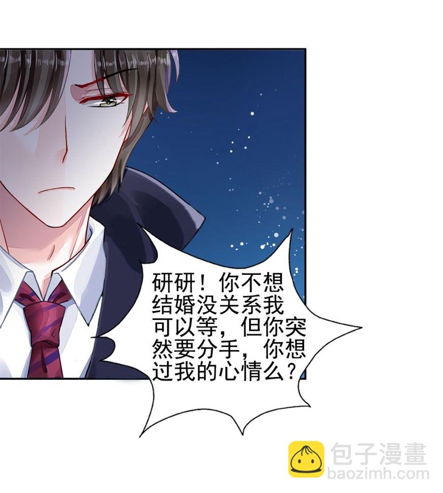 第3话 我恨你