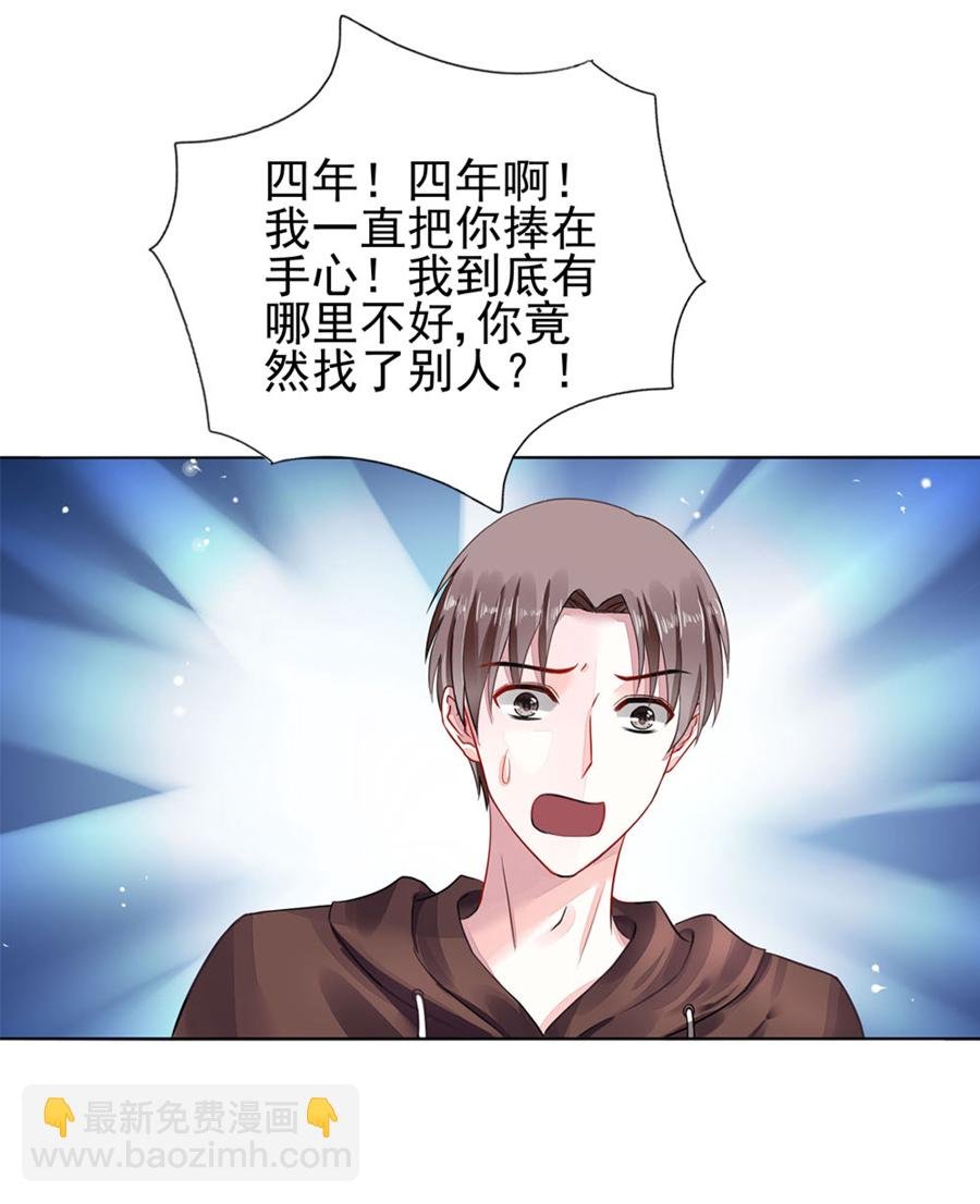 第3话 我恨你