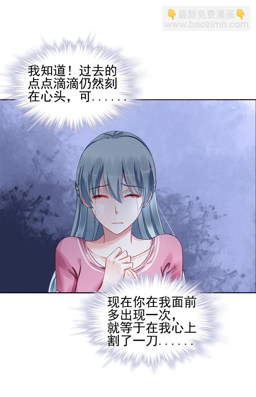 第3话 我恨你