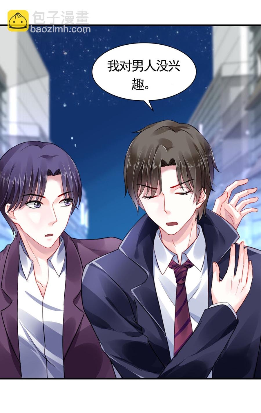 第3话 我恨你