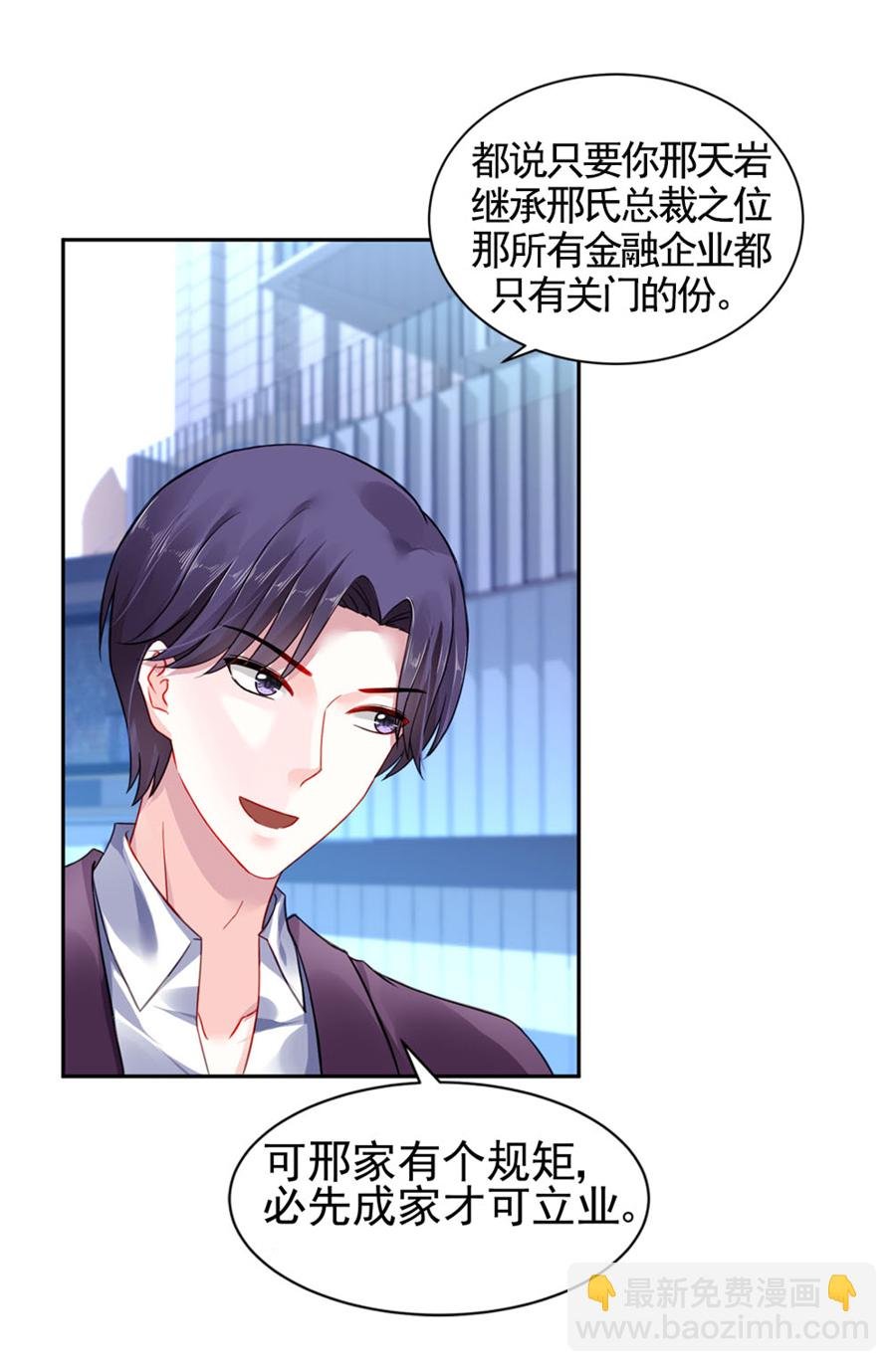 第3话 我恨你