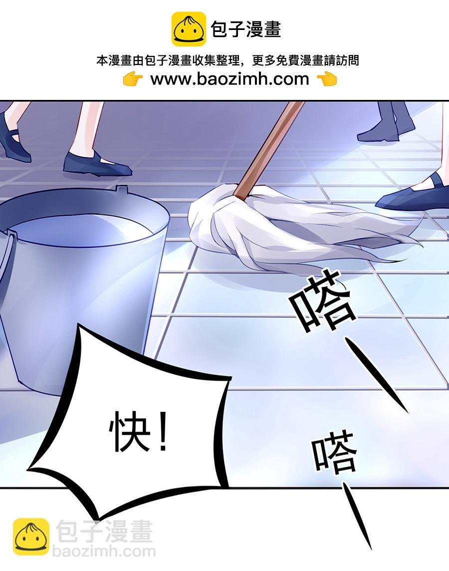 第30话 哑巴！