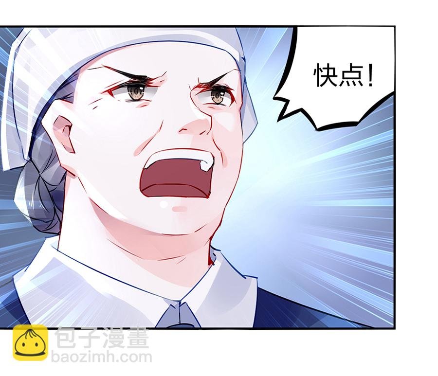 第30话 哑巴！