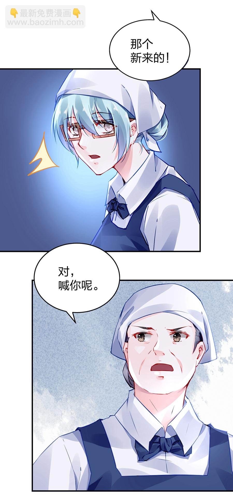 第30话 哑巴！
