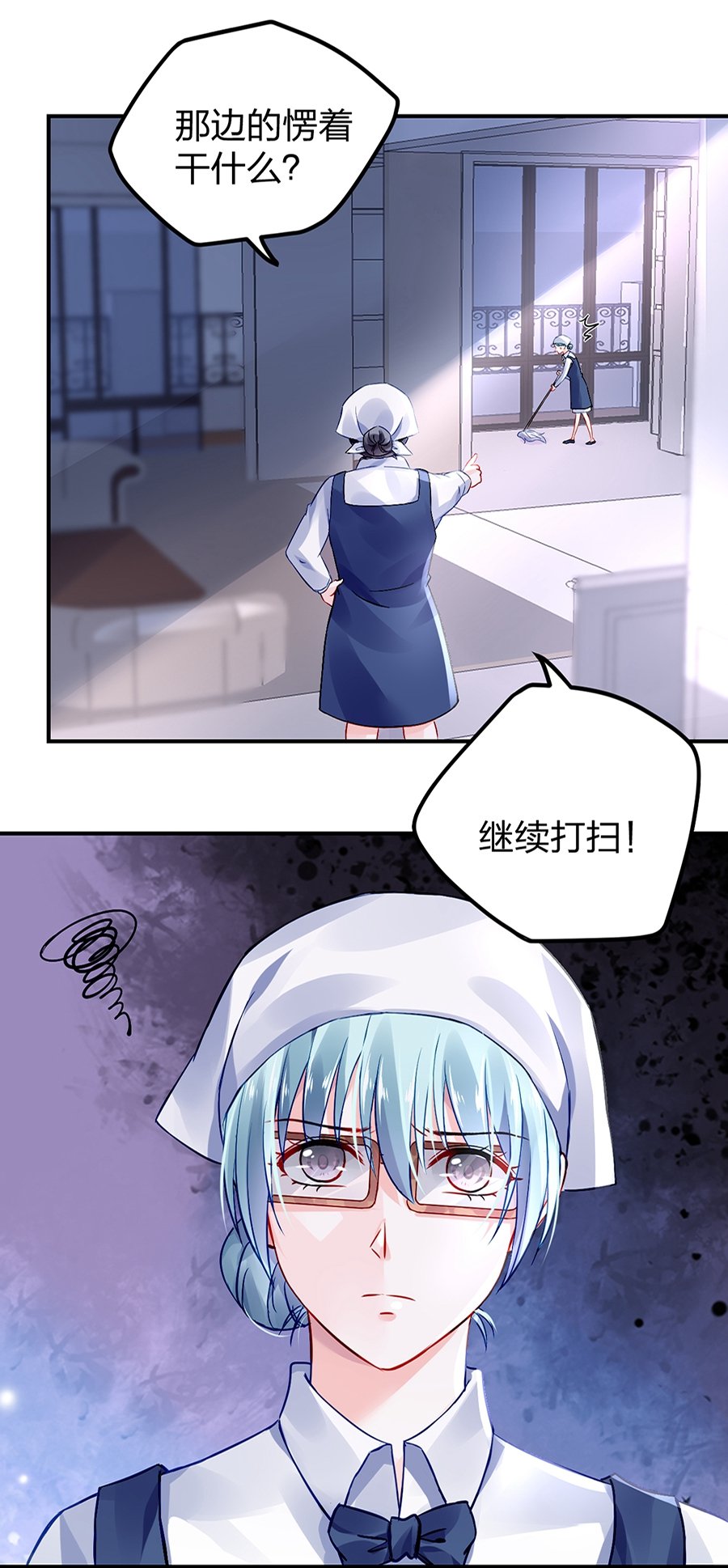 第30话 哑巴！