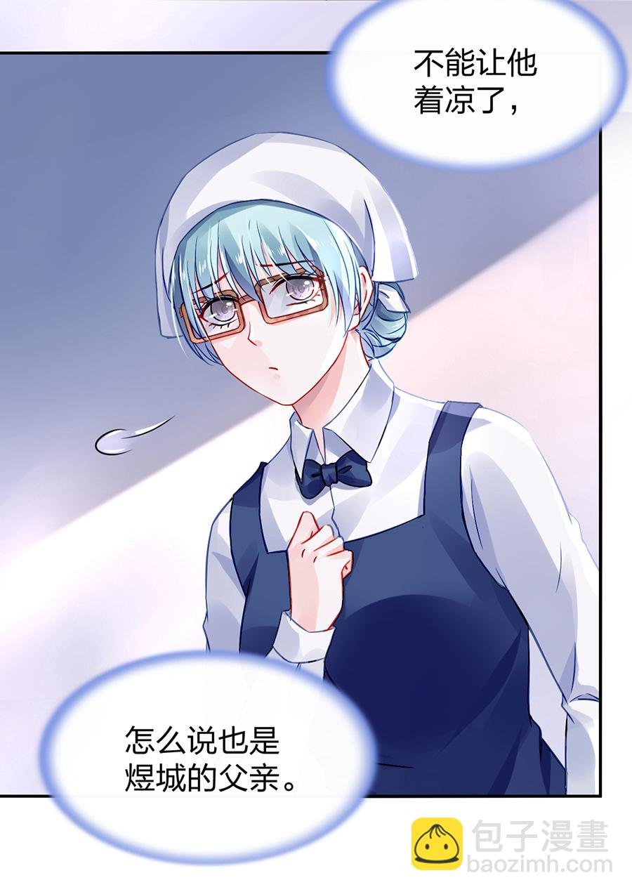 第30话 哑巴！