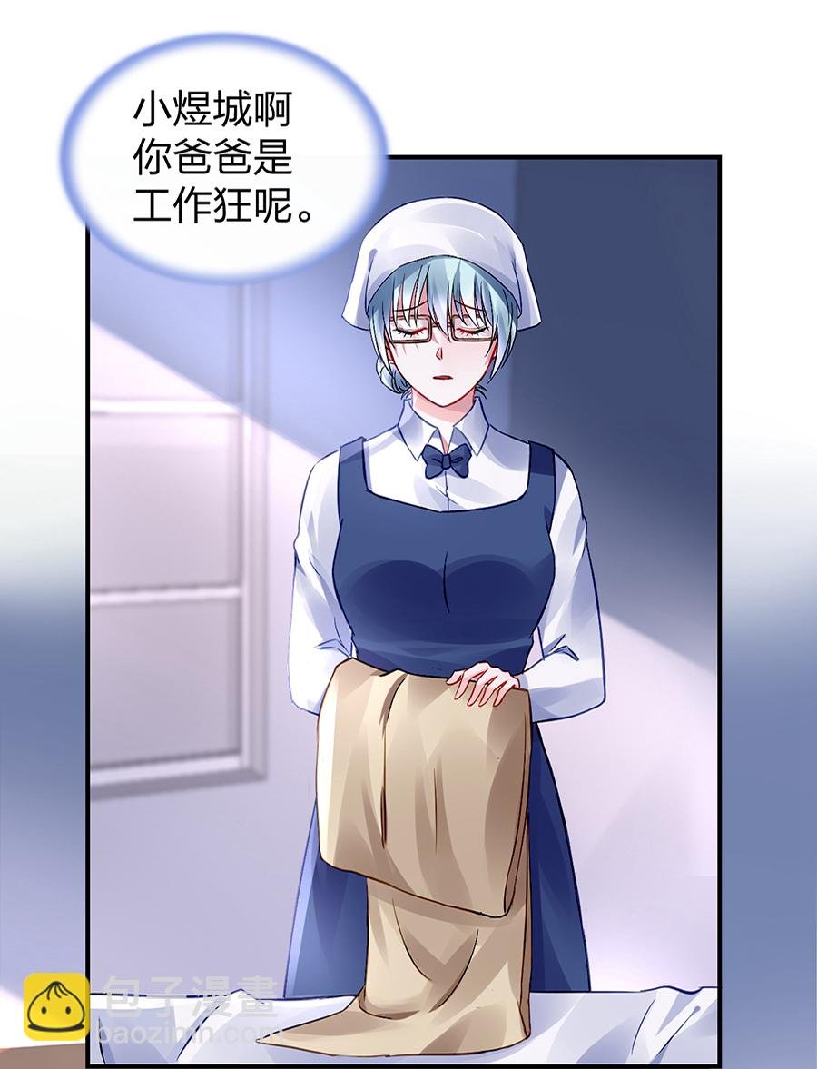 第30话 哑巴！