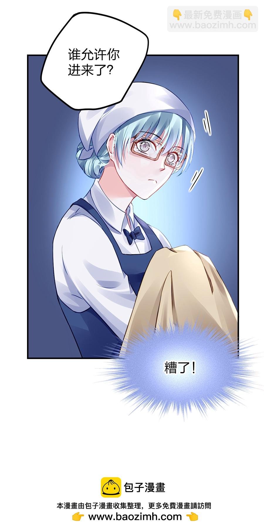 第30话 哑巴！