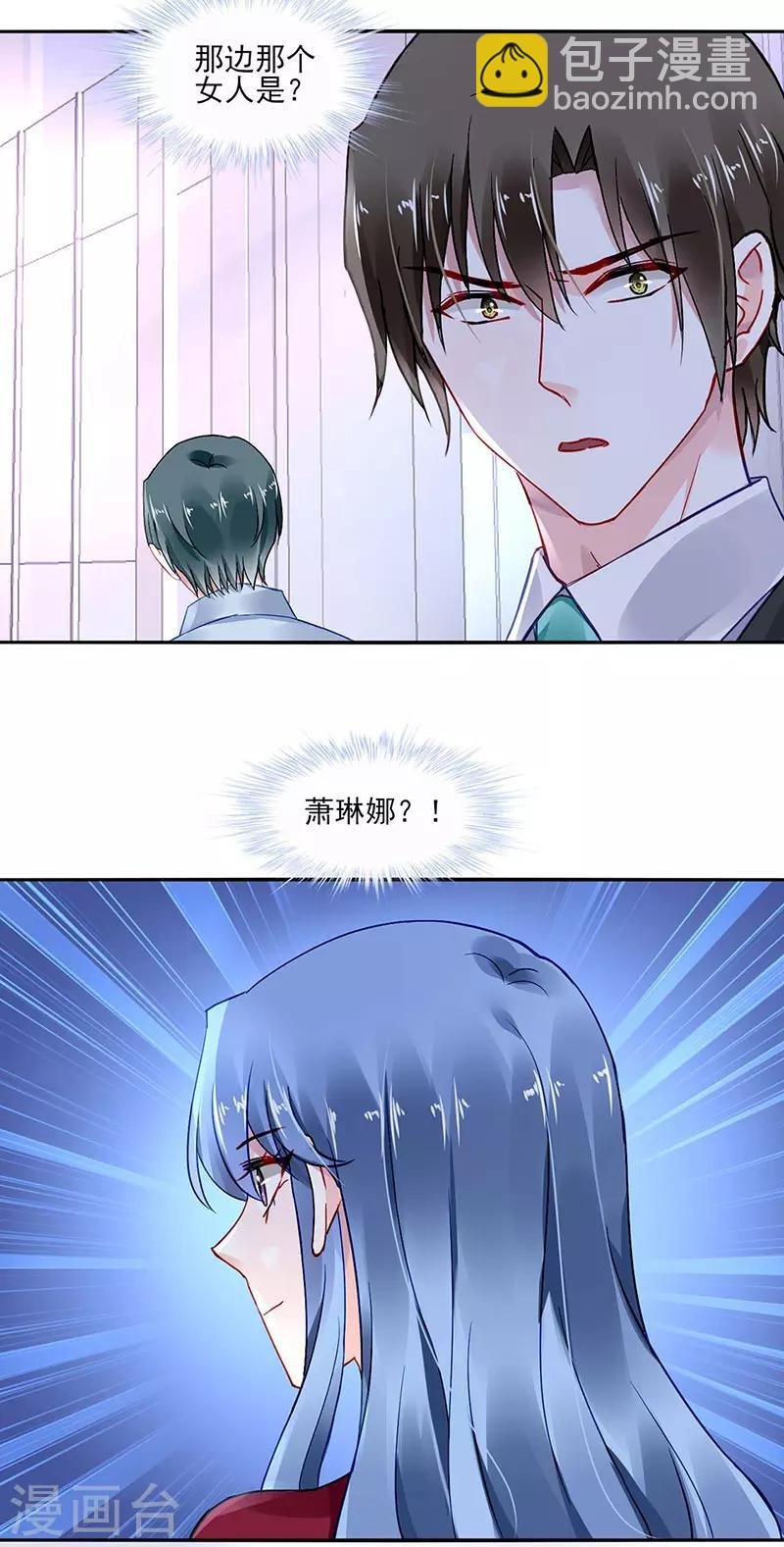 第262话 可怕的过分！