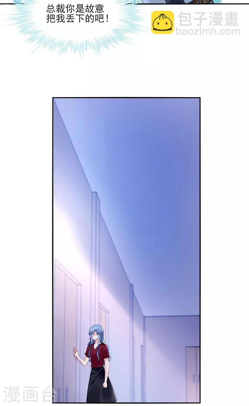 第262话 可怕的过分！