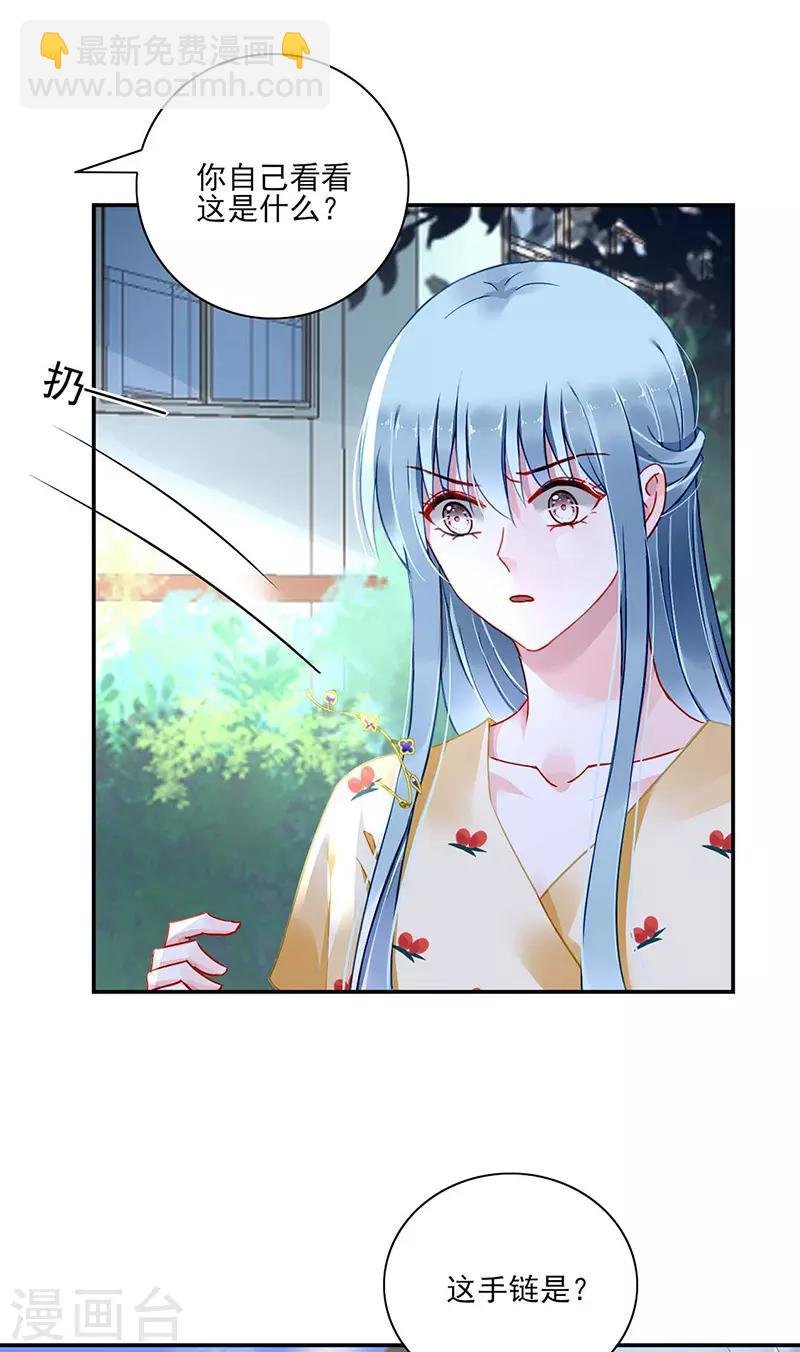 第262话 可怕的过分！